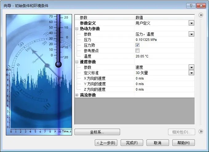 sw样条曲线如何分解